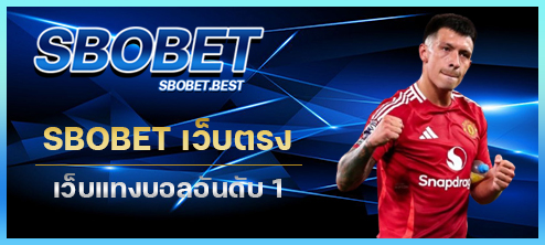 thumnail-sbobet