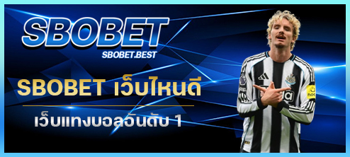 good sbobet thumnail