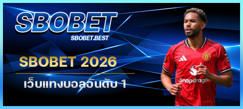 sbobet BT thumnail