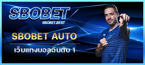 sbobet auto thumnail