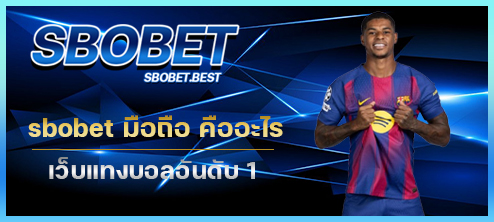 sbobet mobile thumnail